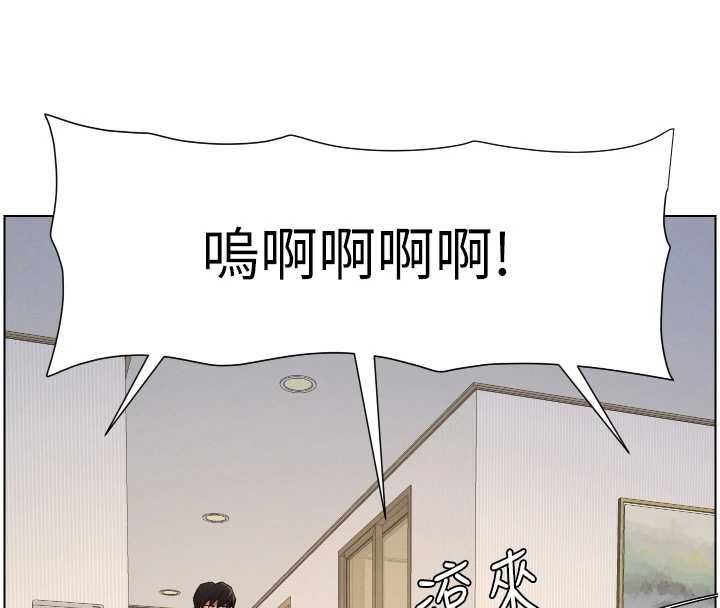 兄妹的秘密授课 - 第89話-在摩鐵跟初戀造球隊 - page 128