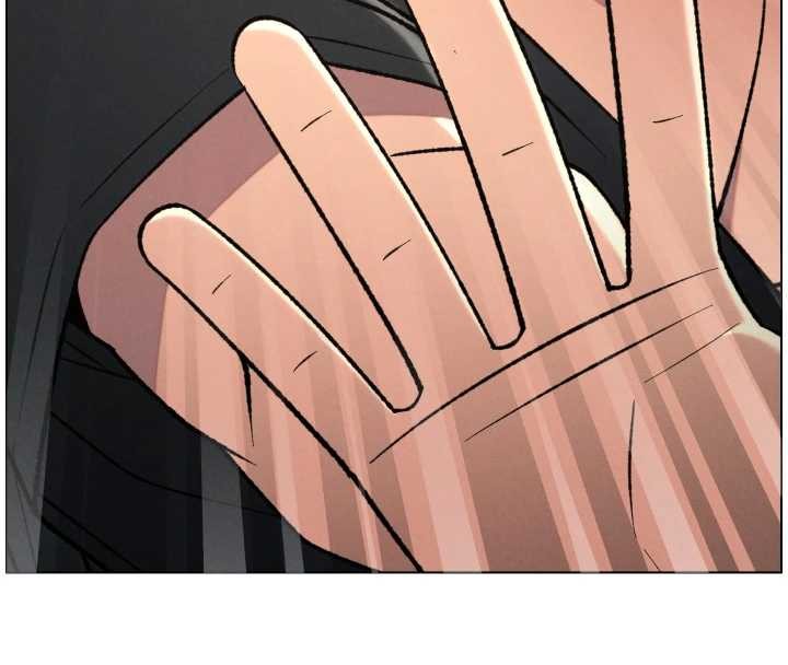 兄妹的秘密授课 - 第89話-在摩鐵跟初戀造球隊 - page 140