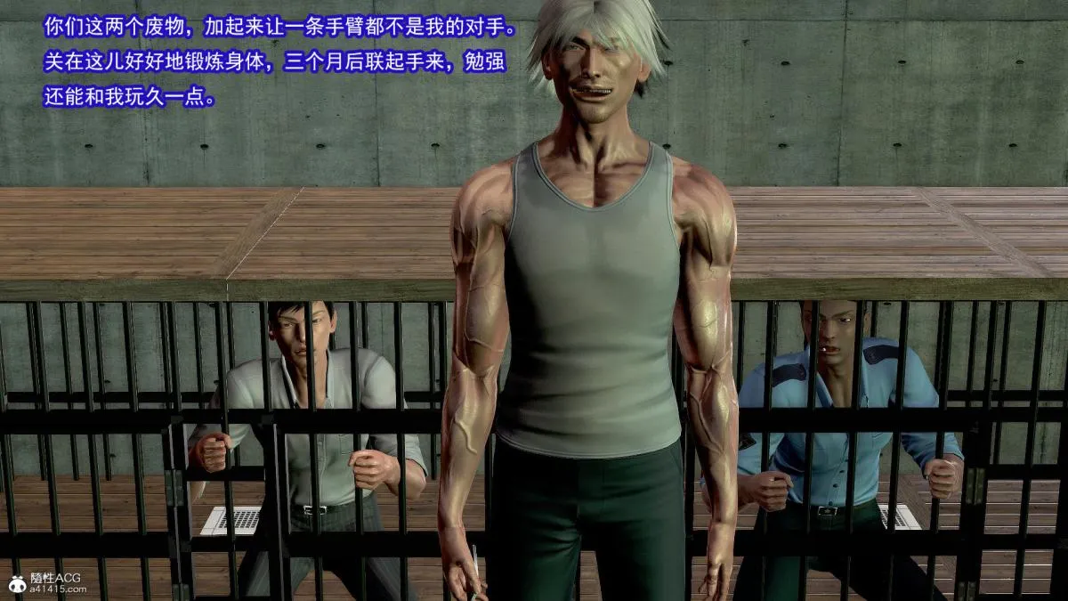 [3D]冰峰魔恋 - 第34话 - page 134