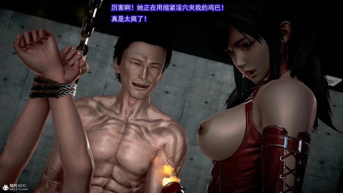 [3D]冰峰魔恋 - 第37话 - page 80