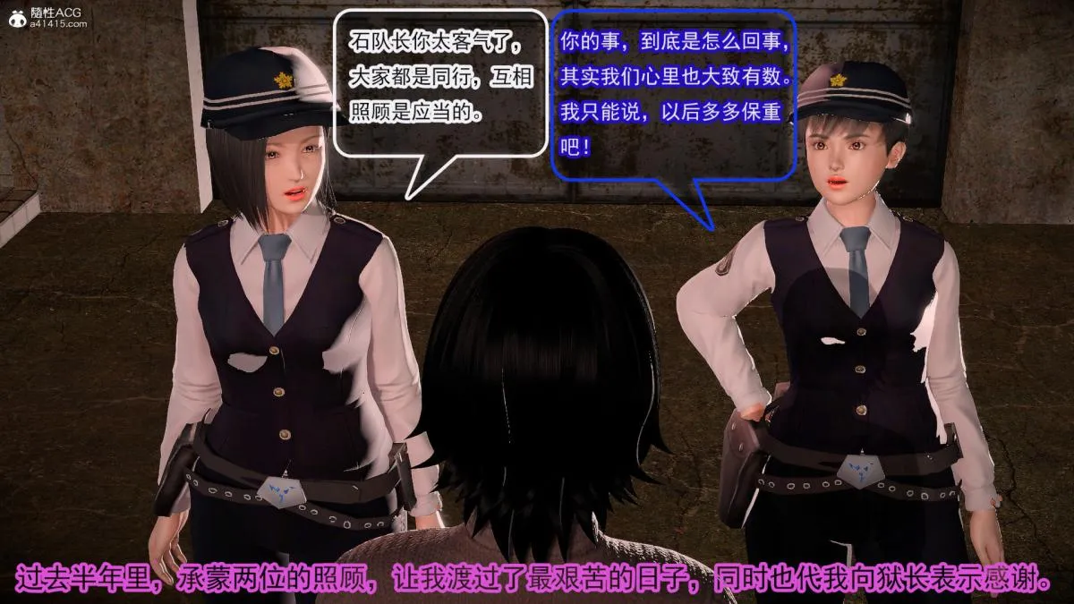 [3D]冰峰魔恋 - 第42-2话 - page 20