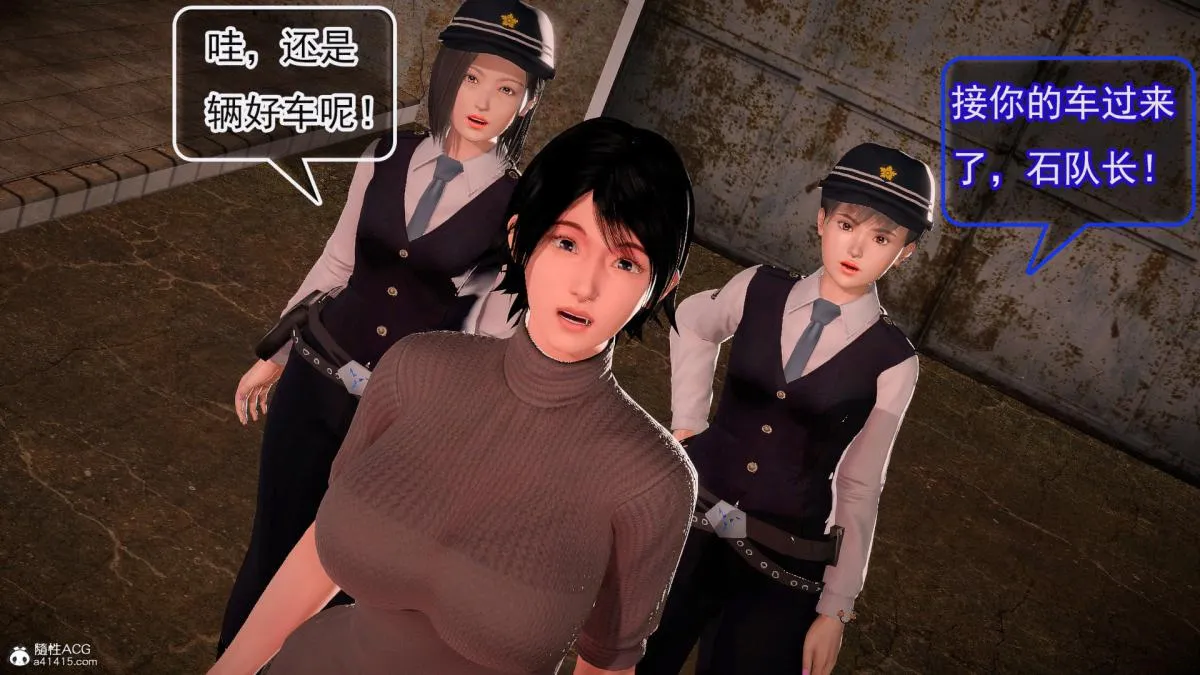 [3D]冰峰魔恋 - 第42-2话 - page 21