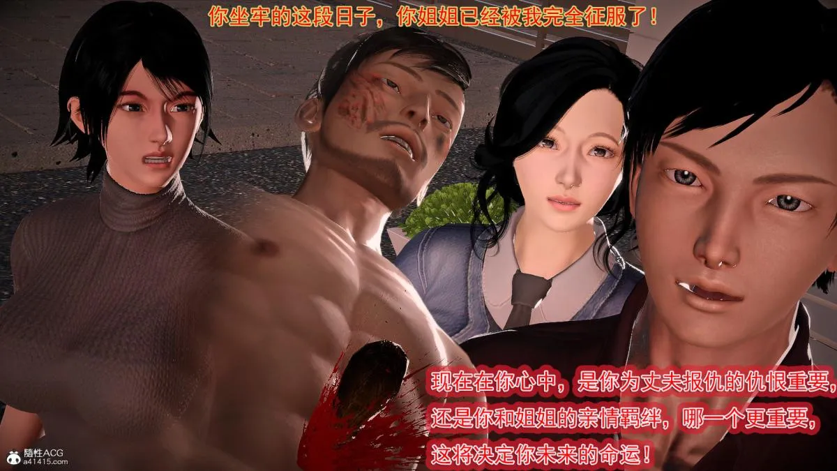 [3D]冰峰魔恋 - 第42-2话 - page 42