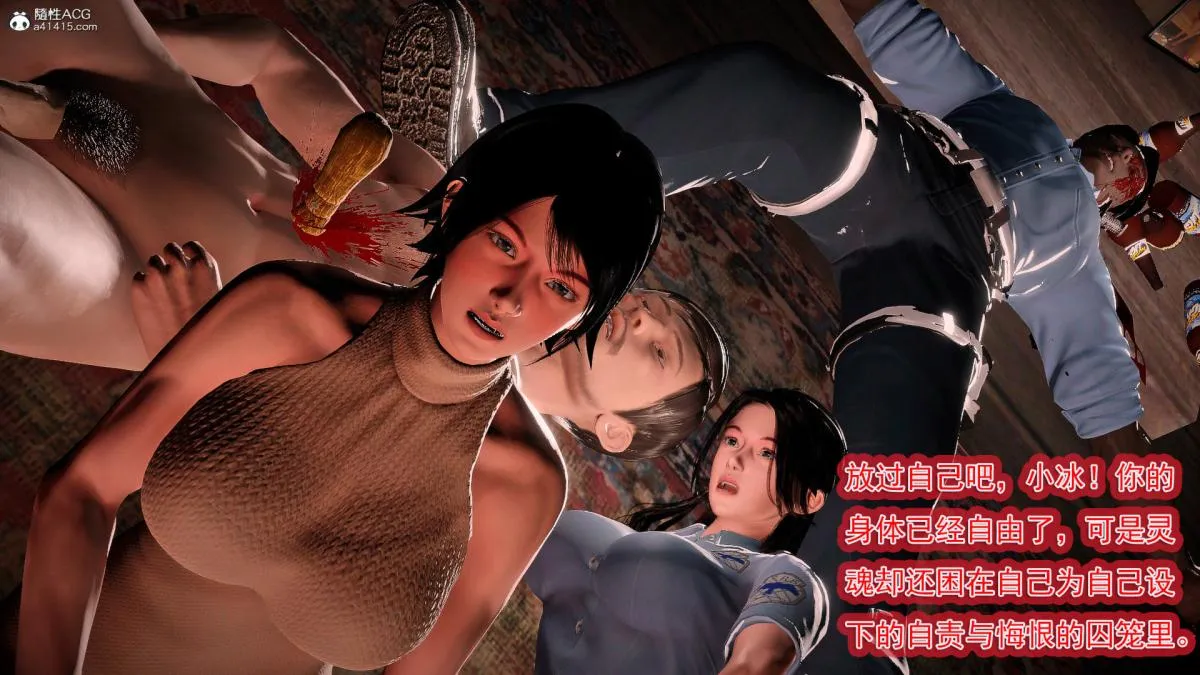 [3D]冰峰魔恋 - 第42-2话 - page 95