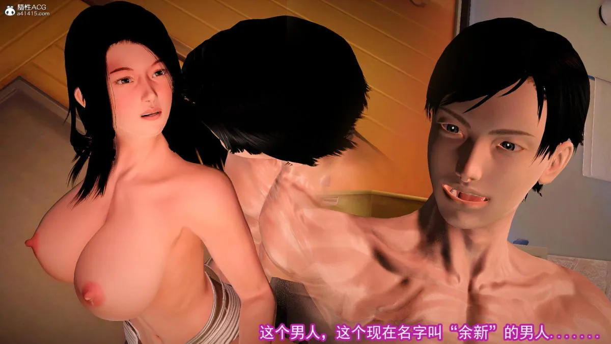 [3D]冰峰魔恋 - 第44话-GOOD结局 - page 44