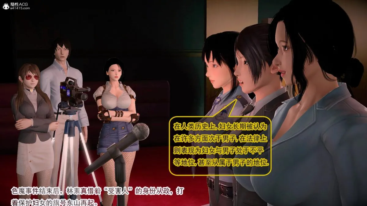 [3D]冰峰魔恋 - 第44话-GOOD结局 - page 65