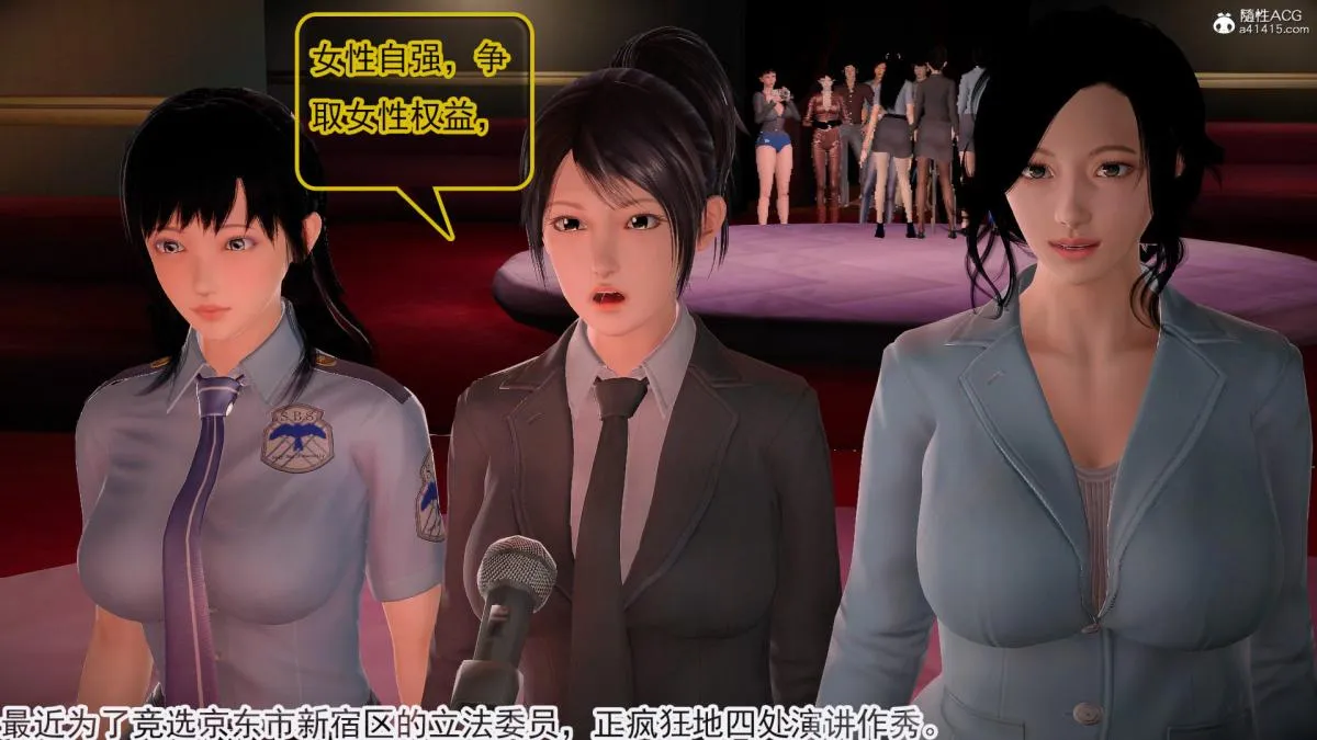 [3D]冰峰魔恋 - 第44话-GOOD结局 - page 66