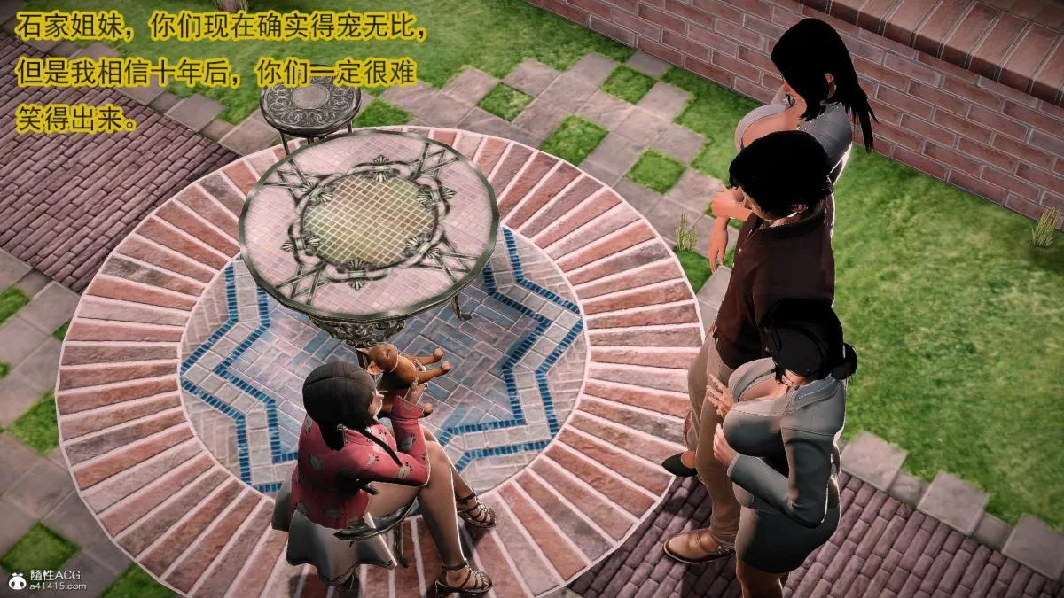 [3D]冰峰魔恋 - 第44话-GOOD结局 - page 180