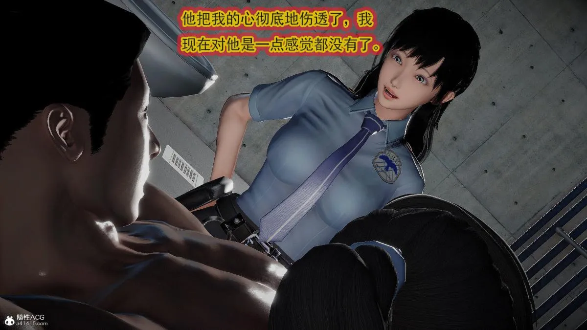 [3D]冰峰魔恋 - 第41话 - page 40