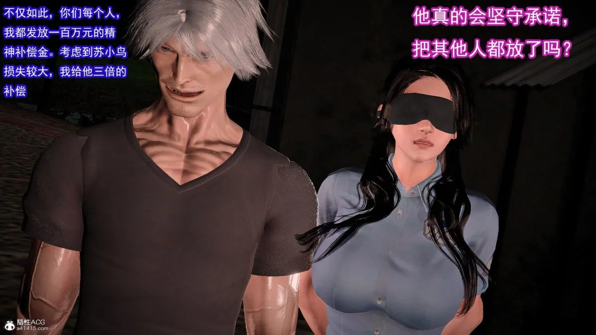 [3D]冰峰魔恋 - 第41话 - page 181