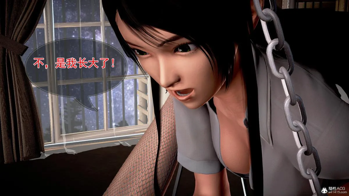 [3D]冰峰魔恋 - 第19话 - page 128