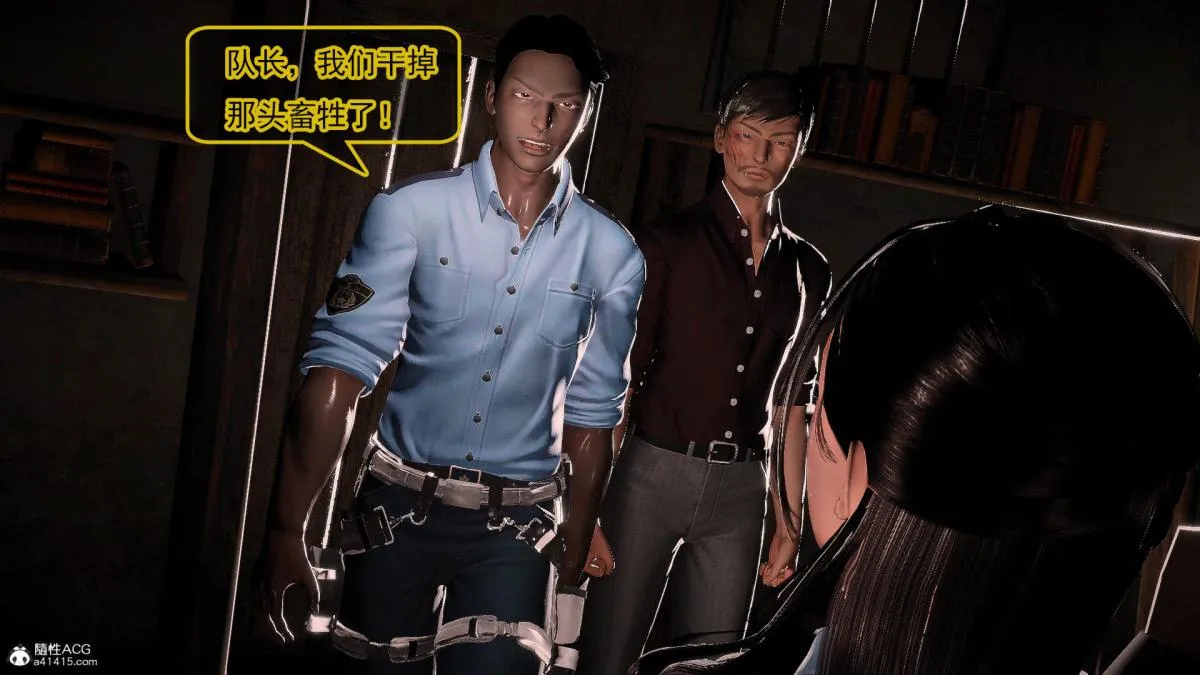 [3D]冰峰魔恋 - 第42-1话 - page 46