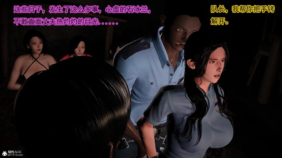 [3D]冰峰魔恋 - 第42-1话 - page 49