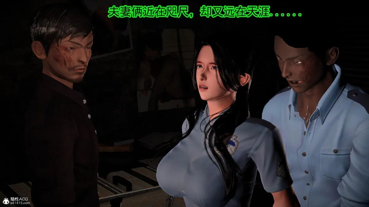 [3D]冰峰魔恋 - 第42-1话 - page 50