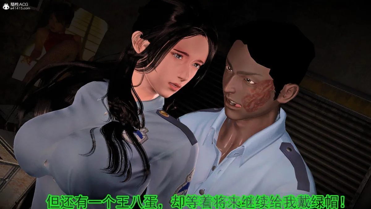 [3D]冰峰魔恋 - 第42-1话 - page 56