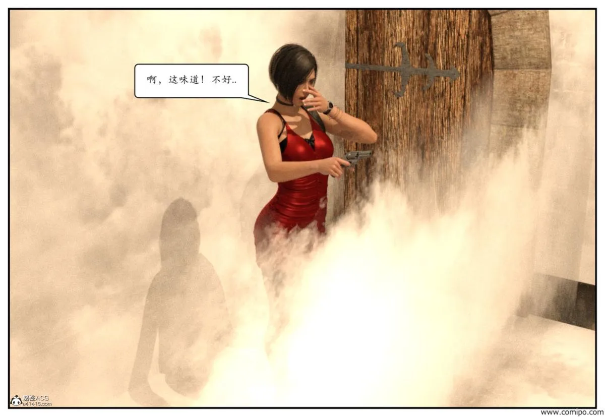 [3D]猫女和神奇女侠互换+生化危机X2 - 生化危机X2 - page 4