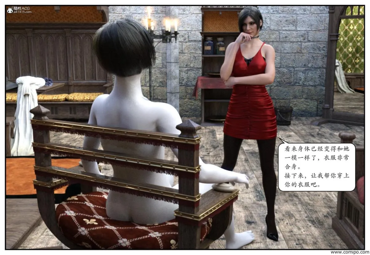 [3D]猫女和神奇女侠互换+生化危机X2 - 生化危机X2 - page 10