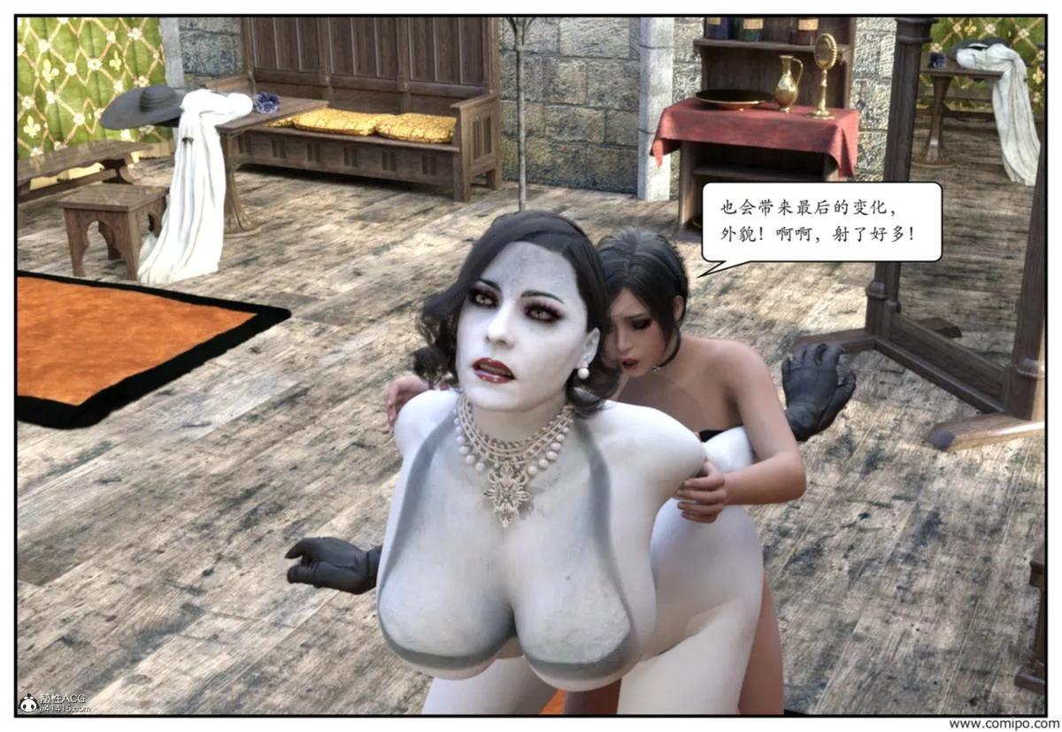 [3D]猫女和神奇女侠互换+生化危机X2 - 生化危机X2 - page 17