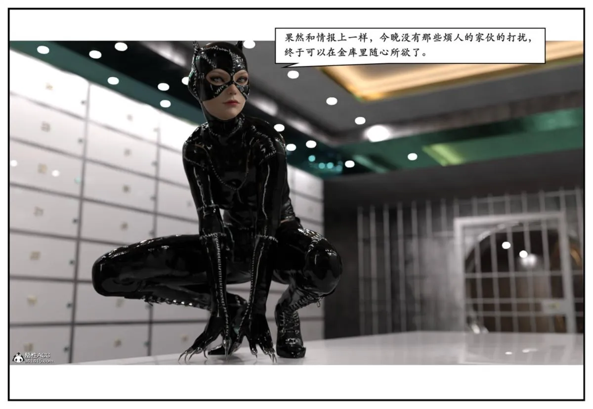 [3D]猫女和神奇女侠互换+生化危机X2 - 猫女和神奇女侠互换 - page 5