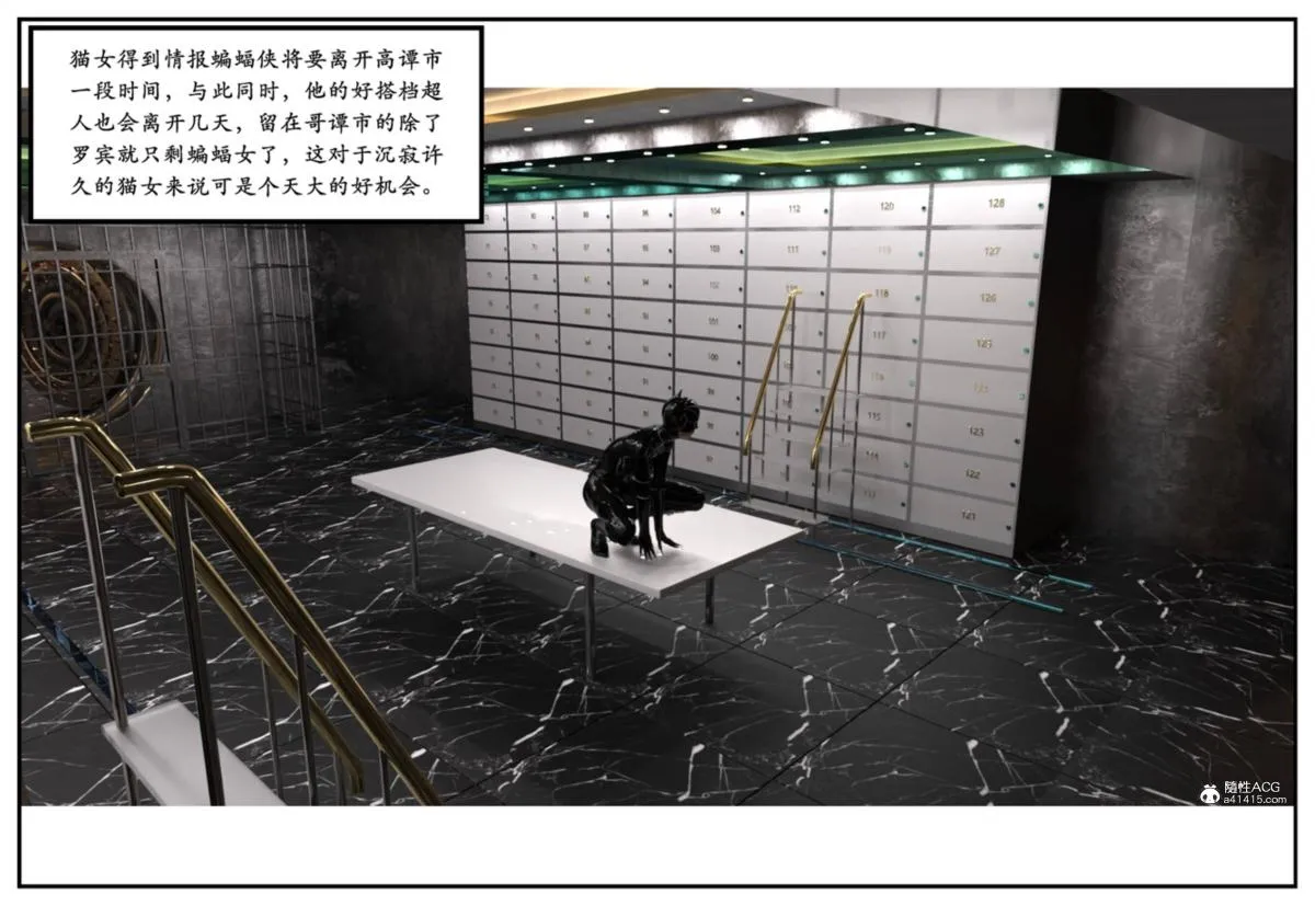 [3D]猫女和神奇女侠互换+生化危机X2 - 猫女和神奇女侠互换 - page 6