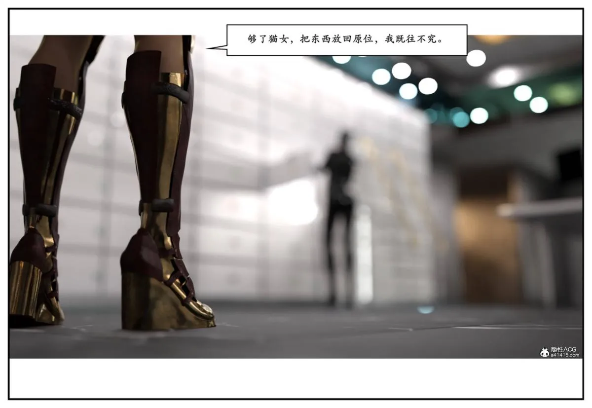 [3D]猫女和神奇女侠互换+生化危机X2 - 猫女和神奇女侠互换 - page 8