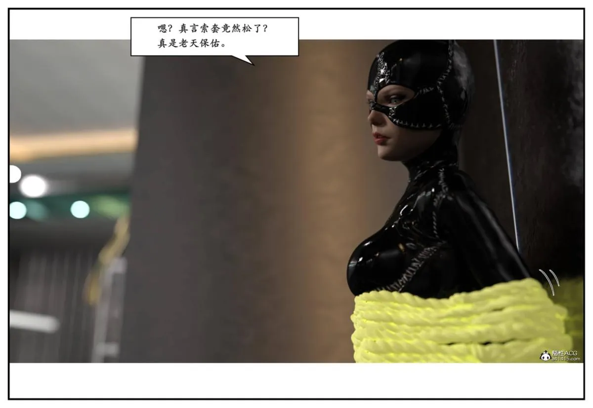[3D]猫女和神奇女侠互换+生化危机X2 - 猫女和神奇女侠互换 - page 11