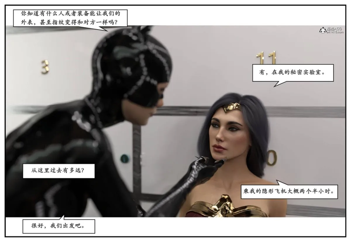 [3D]猫女和神奇女侠互换+生化危机X2 - 猫女和神奇女侠互换 - page 16