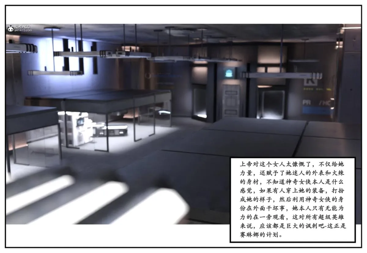 [3D]猫女和神奇女侠互换+生化危机X2 - 猫女和神奇女侠互换 - page 17
