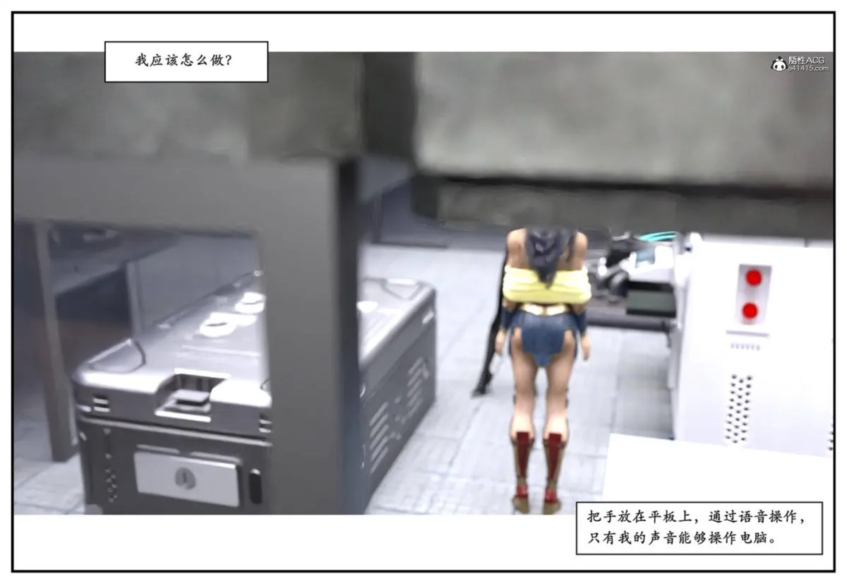 [3D]猫女和神奇女侠互换+生化危机X2 - 猫女和神奇女侠互换 - page 18