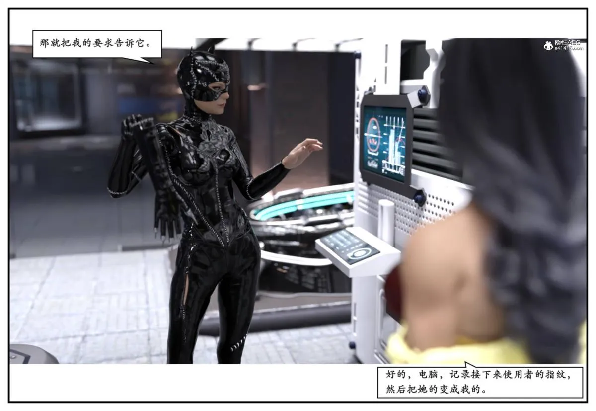 [3D]猫女和神奇女侠互换+生化危机X2 - 猫女和神奇女侠互换 - page 19