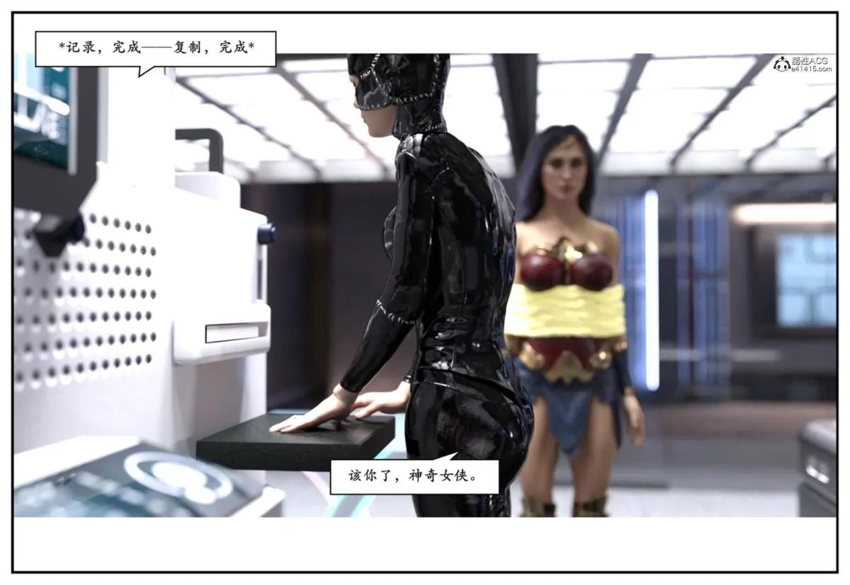 [3D]猫女和神奇女侠互换+生化危机X2 - 猫女和神奇女侠互换 - page 20