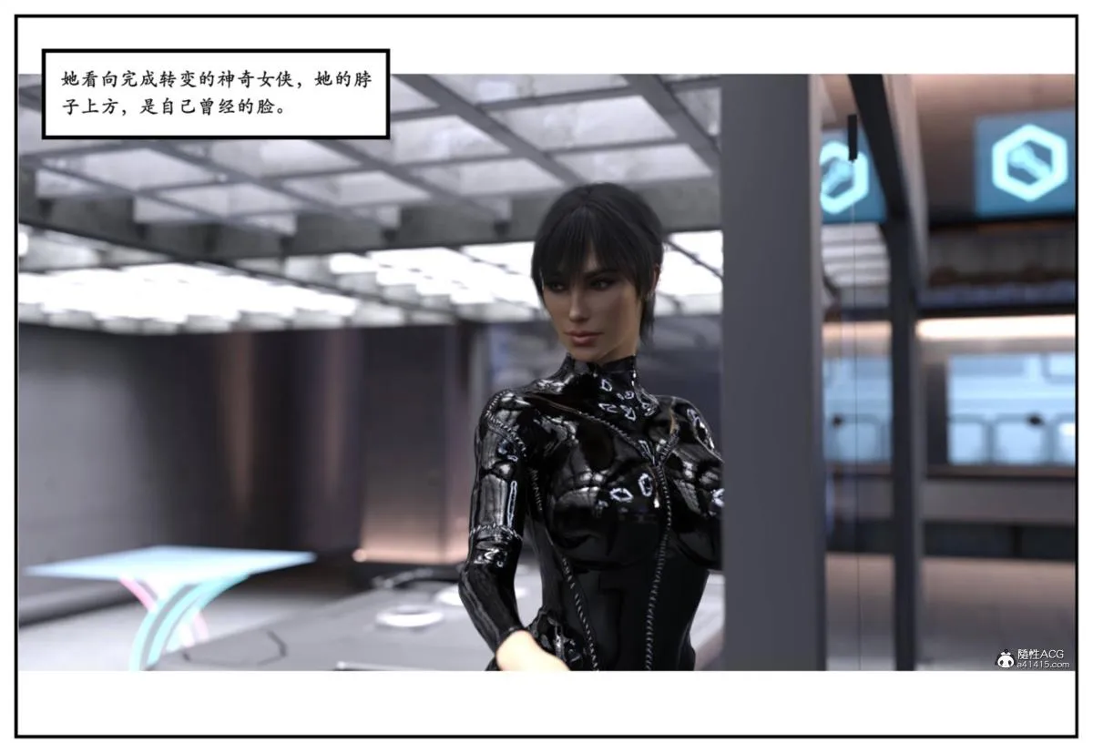 [3D]猫女和神奇女侠互换+生化危机X2 - 猫女和神奇女侠互换 - page 28