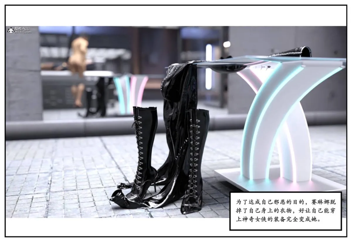 [3D]猫女和神奇女侠互换+生化危机X2 - 猫女和神奇女侠互换 - page 30
