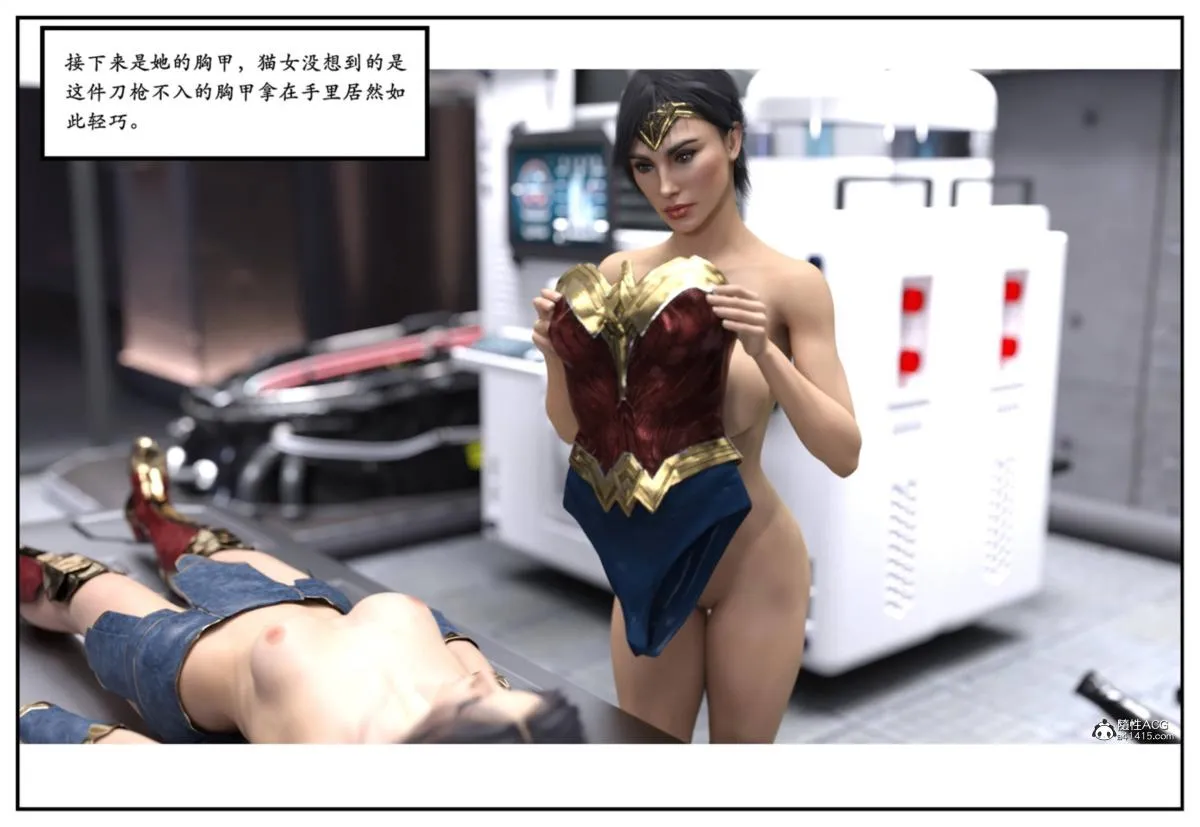 [3D]猫女和神奇女侠互换+生化危机X2 - 猫女和神奇女侠互换 - page 33