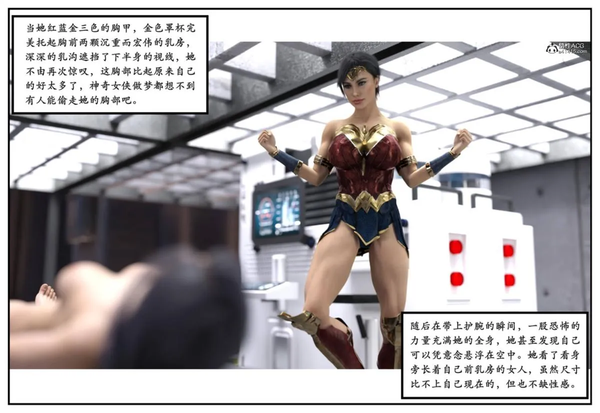 [3D]猫女和神奇女侠互换+生化危机X2 - 猫女和神奇女侠互换 - page 34