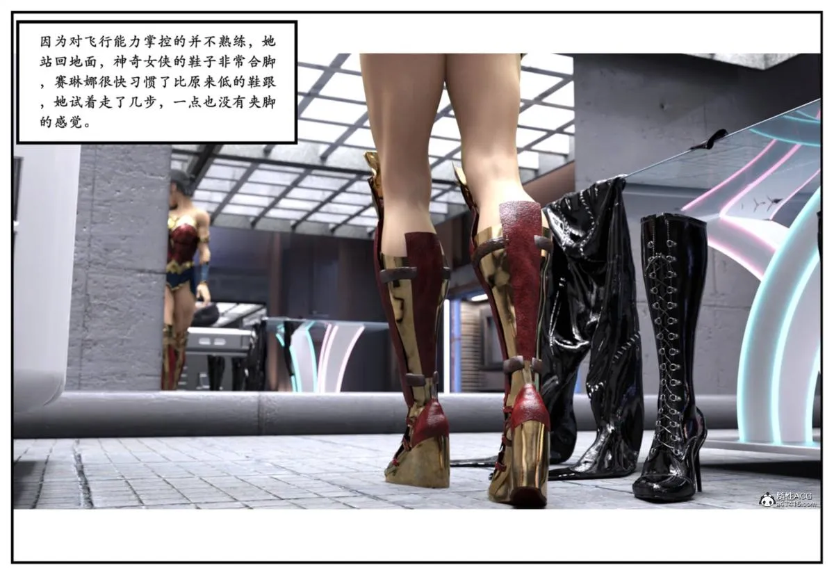 [3D]猫女和神奇女侠互换+生化危机X2 - 猫女和神奇女侠互换 - page 35