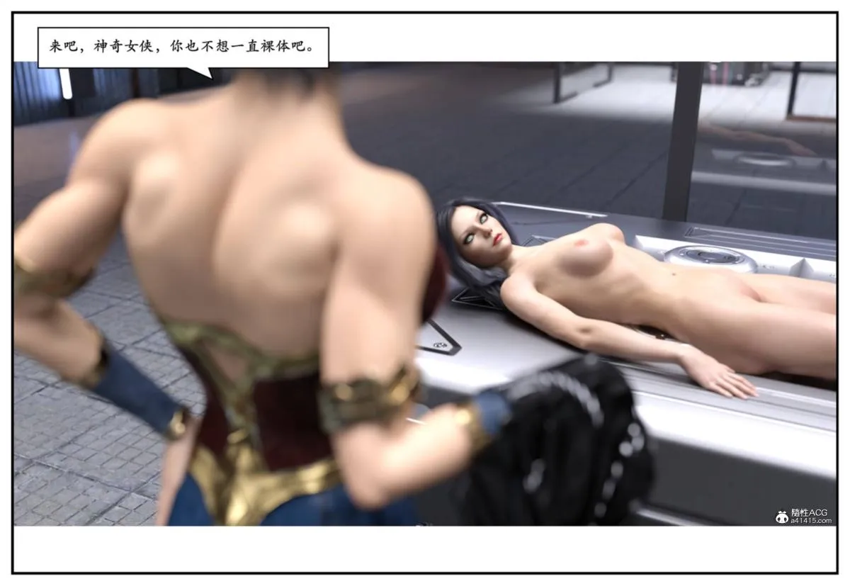 [3D]猫女和神奇女侠互换+生化危机X2 - 猫女和神奇女侠互换 - page 37