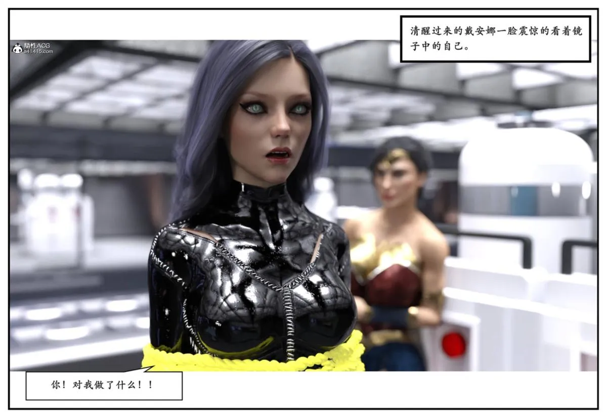 [3D]猫女和神奇女侠互换+生化危机X2 - 猫女和神奇女侠互换 - page 43