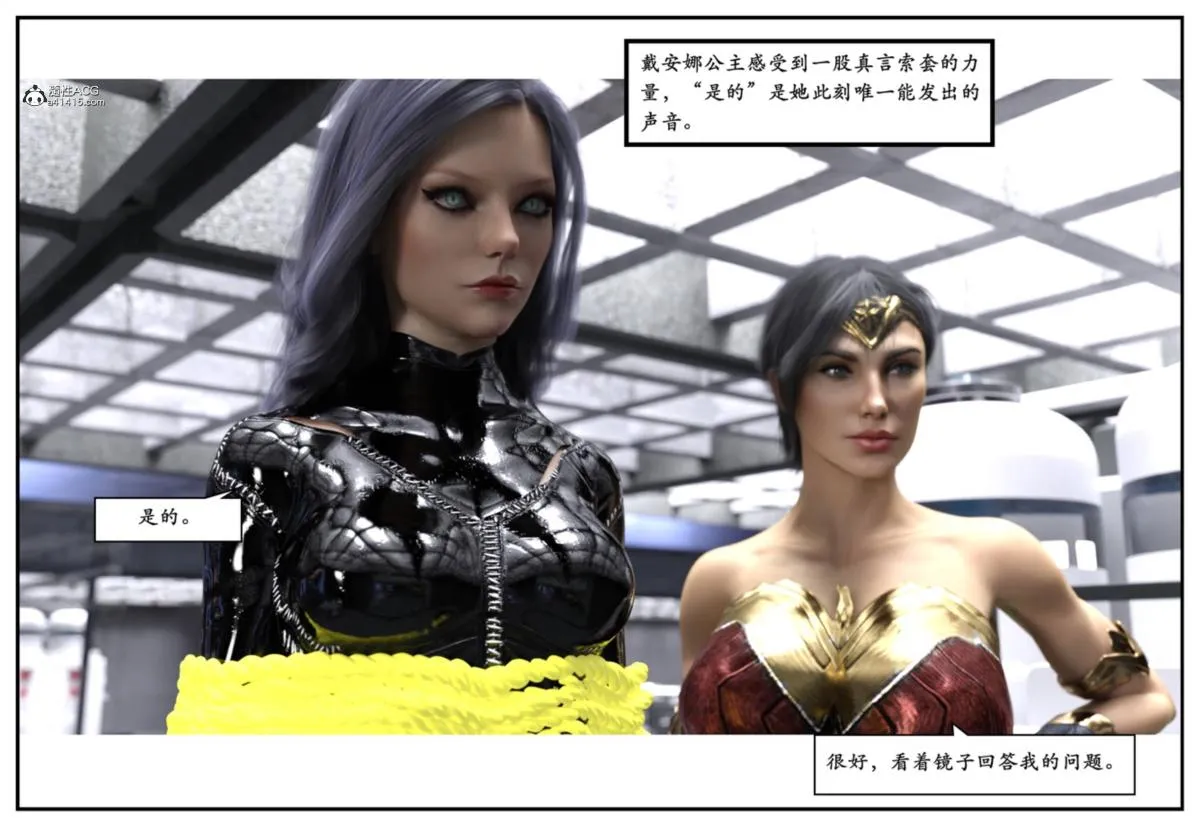 [3D]猫女和神奇女侠互换+生化危机X2 - 猫女和神奇女侠互换 - page 46