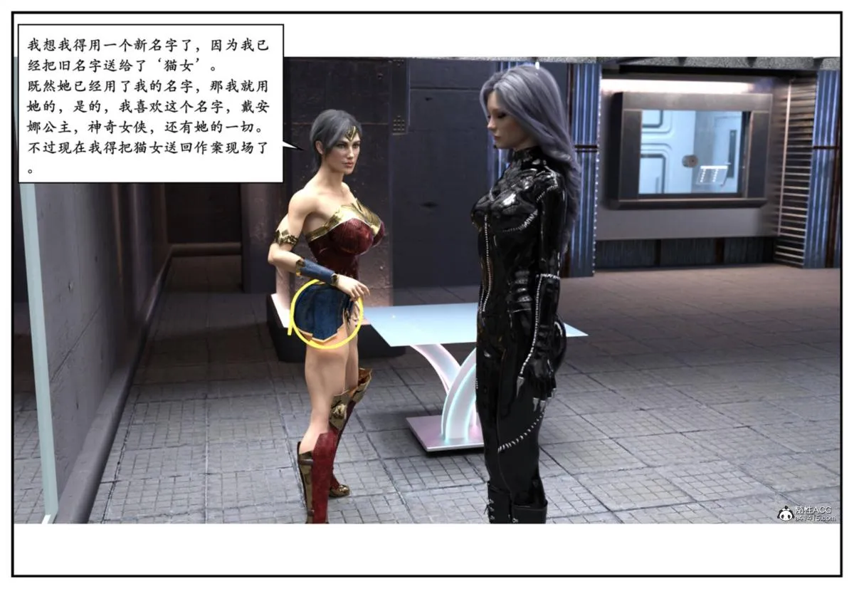 [3D]猫女和神奇女侠互换+生化危机X2 - 猫女和神奇女侠互换 - page 55