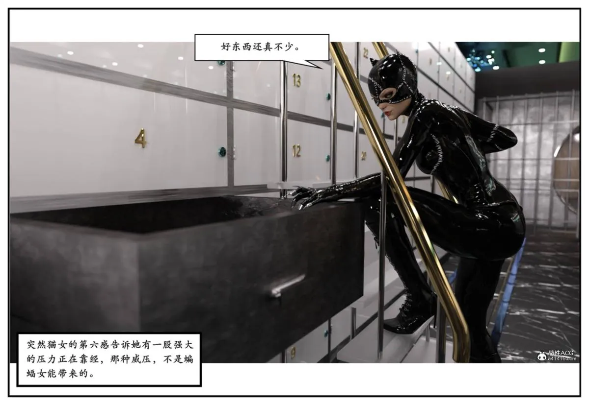[3D]猫女和神奇女侠互换+生化危机X2 - 猫女和神奇女侠互换 - page 61