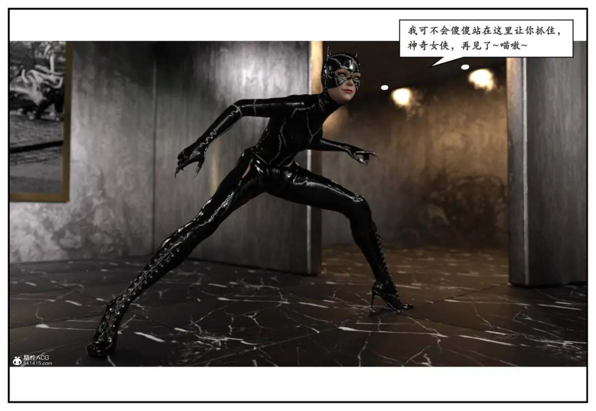 [3D]猫女和神奇女侠互换+生化危机X2 - 猫女和神奇女侠互换 - page 66