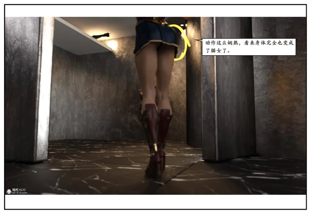 [3D]猫女和神奇女侠互换+生化危机X2 - 猫女和神奇女侠互换 - page 69