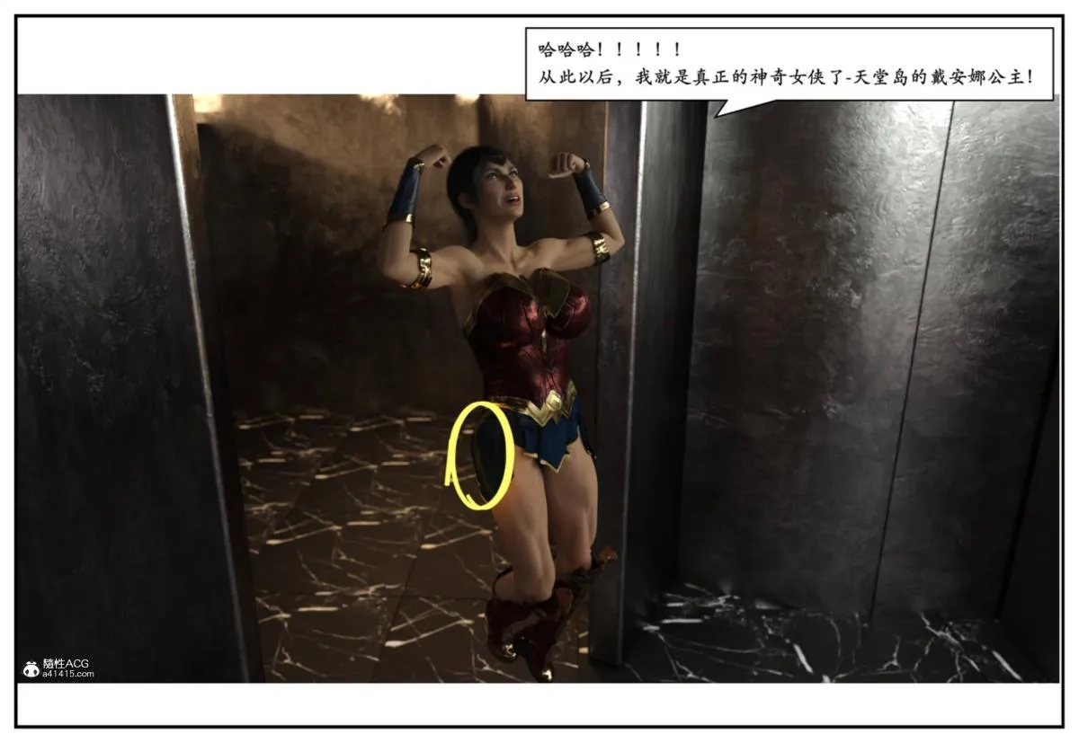 [3D]猫女和神奇女侠互换+生化危机X2 - 猫女和神奇女侠互换 - page 70