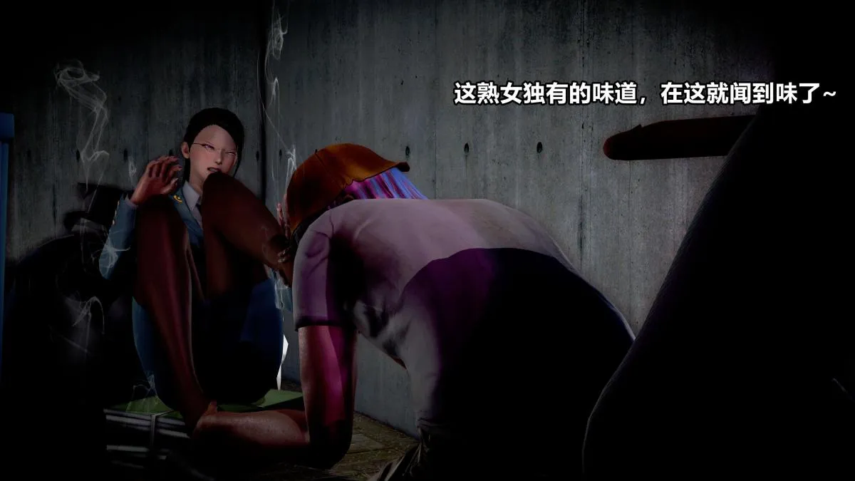[3D]极上美脚女警官绝望堕落-咏志和春丽 - 上-03 - page 18