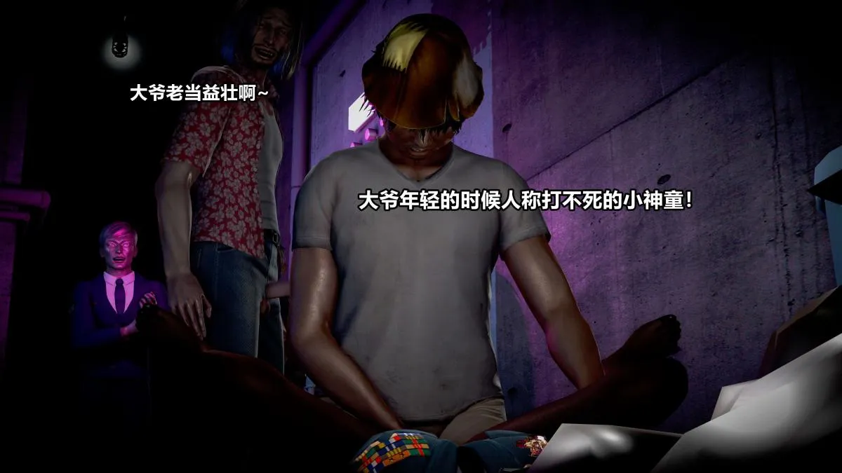 [3D]极上美脚女警官绝望堕落-咏志和春丽 - 上-03 - page 35
