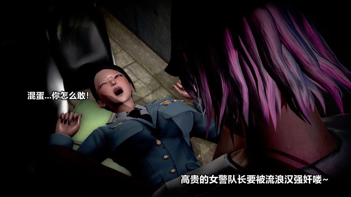 [3D]极上美脚女警官绝望堕落-咏志和春丽 - 上-03 - page 37