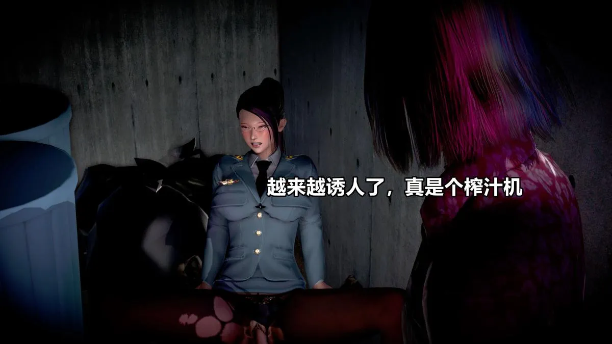[3D]极上美脚女警官绝望堕落-咏志和春丽 - 上-03 - page 48