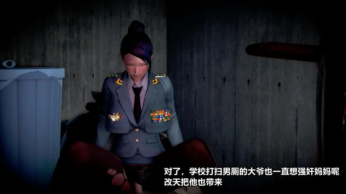 [3D]极上美脚女警官绝望堕落-咏志和春丽 - 上-03 - page 51