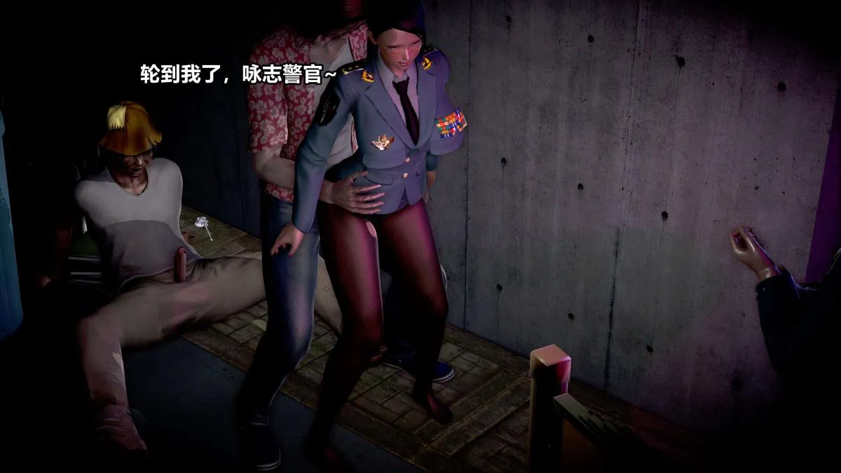 [3D]极上美脚女警官绝望堕落-咏志和春丽 - 上-03 - page 54
